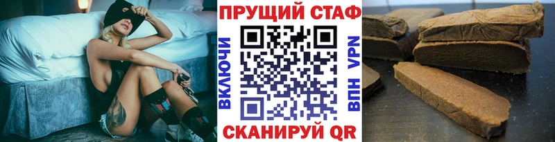 Что такое Узловая Марихуана МЕФ Кокаин Героин ГАШИШ Амфетамин Псилоцибиновые грибы