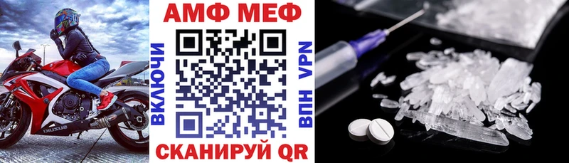 Amphetamine Розовый маркетплейс телеграм Узловая