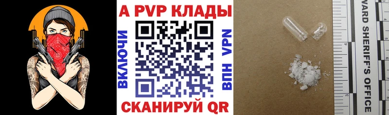 цена наркотик Узловая Альфа ПВП СК
