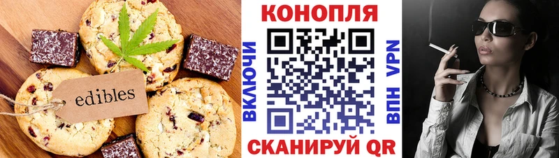Cannafood конопля  цена   Узловая 