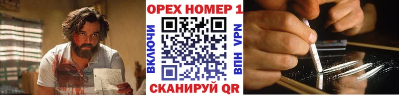 Кокаин 97%  сколько стоит  Узловая 