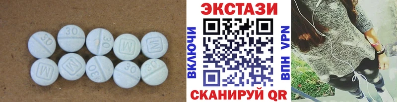 Ecstasy VHQ  магазин продажи наркотиков  Узловая 