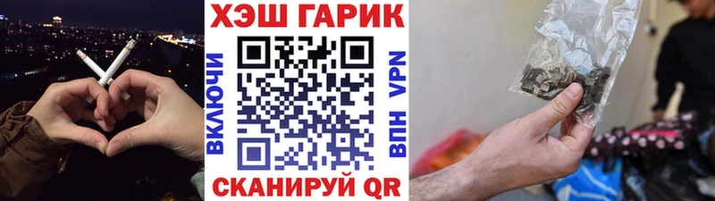 Гашиш Ice-O-Lator Узловая