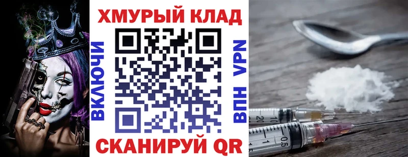 что такое наркотик сайты даркнета какой сайт Героин Афган Узловая