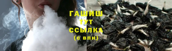 прущий лед Арсеньев