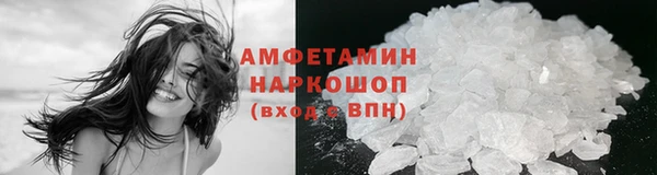 скорость mdpv Армянск
