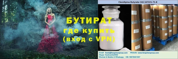 скорость mdpv Армянск