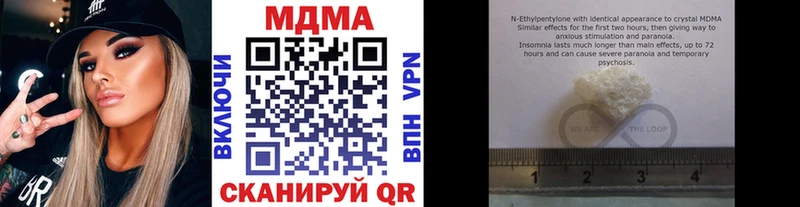 где купить наркоту  площадка официальный сайт  MDMA crystal  Узловая 