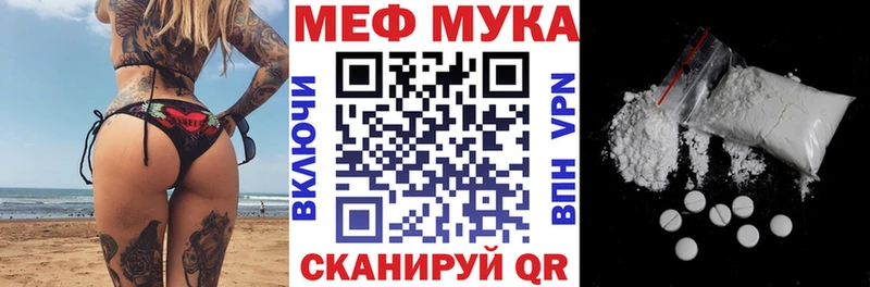 Меф VHQ  KRAKEN   Узловая 