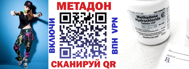 Метадон белоснежный  купить  сайты  Узловая 