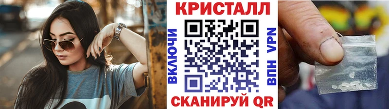 МЕТАМФЕТАМИН пудра  Узловая 