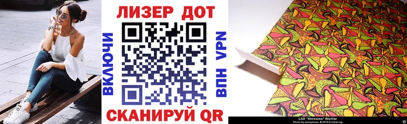 Марки NBOMe 1,8мг  Узловая 