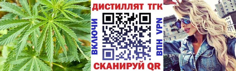 ТГК вейп  Узловая 