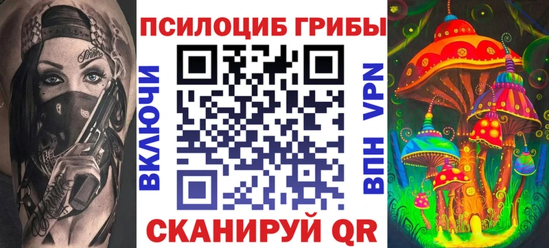 цена   Узловая  Галлюциногенные грибы ЛСД 